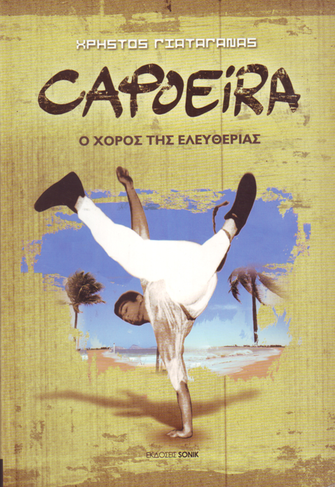 capoeira exof.jpg