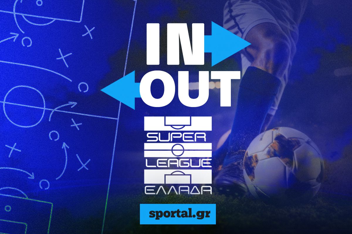 &Omicron;&iota; &mu;&epsilon;&tau;&alpha;&gamma;&rho;&alpha;&phi;έ&sigmaf; &pi;&omicron;&upsilon; &theta;&alpha; &kappa;ά&nu;&omicron;&upsilon;&nu; &omicron;&iota; &omicron;&mu;ά&delta;&epsilon;&sigmaf; &tau;&eta;&sigmaf; Stoiximan Super League