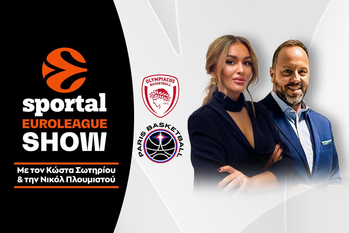 Ο Ρόμπινσον έλαμψε στο ΣΕΦ αλλά έπεσε πάνω στην... επιστροφή του Φουρνιέ!