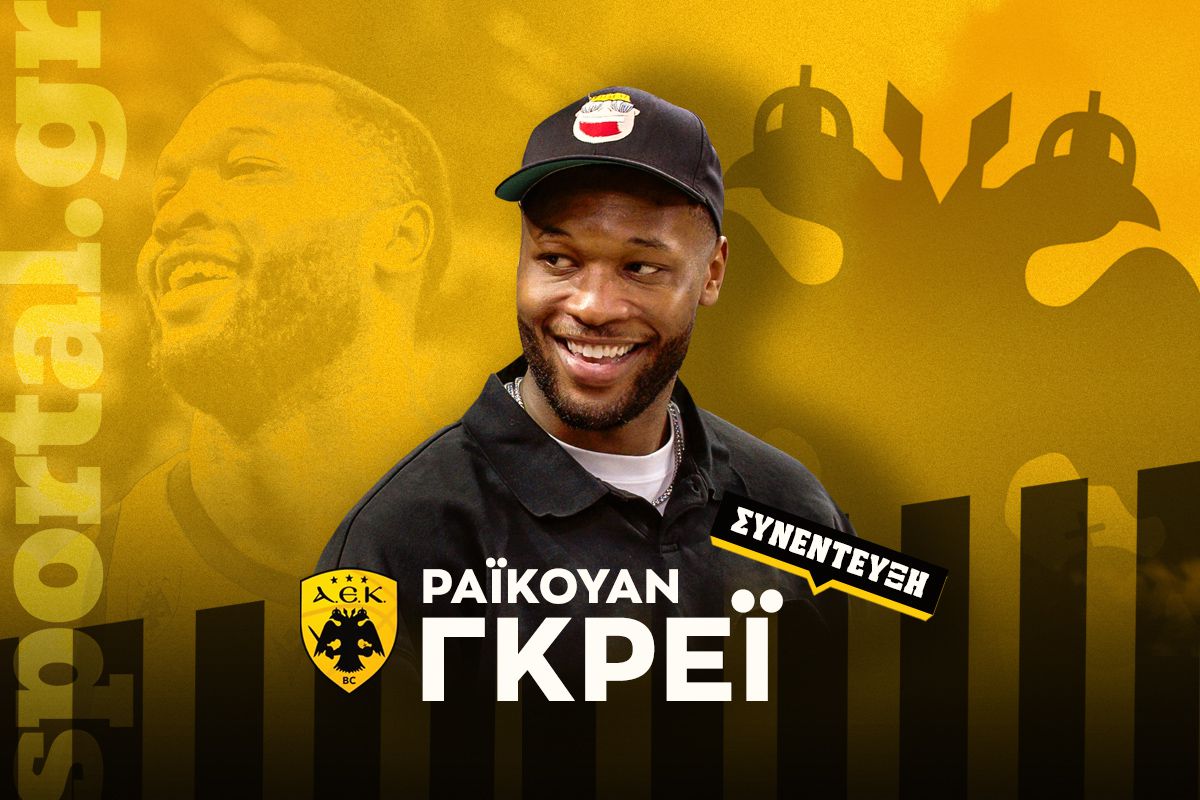 &Omicron; &Rho;ά&iota;&Kappa;&omicron;&upsilon;ά&nu; &Gamma;&kappa;&rho;έ&iota; &sigma;&tau;&omicron; Sportal: &laquo;&Epsilon;ί&mu;&alpha;&sigma;&tau;&epsilon; &kappa;&upsilon;&rho;&iota;&alpha;&rho;&chi;&iota;&kappa;ό &delta;ί&delta;&upsilon;&mu;&omicron; &mu;&epsilon; &tau;&omicron;&nu; &Sigma;ί&lambda;&beta;&alpha; - &Theta;έ&lambda;&omega; &nu;&alpha; &mu;&epsilon;ί&nu;&epsilon;&iota; &sigma;&tau;&eta;&nu; &Alpha;&Epsilon;&Kappa;&raquo; (vid)