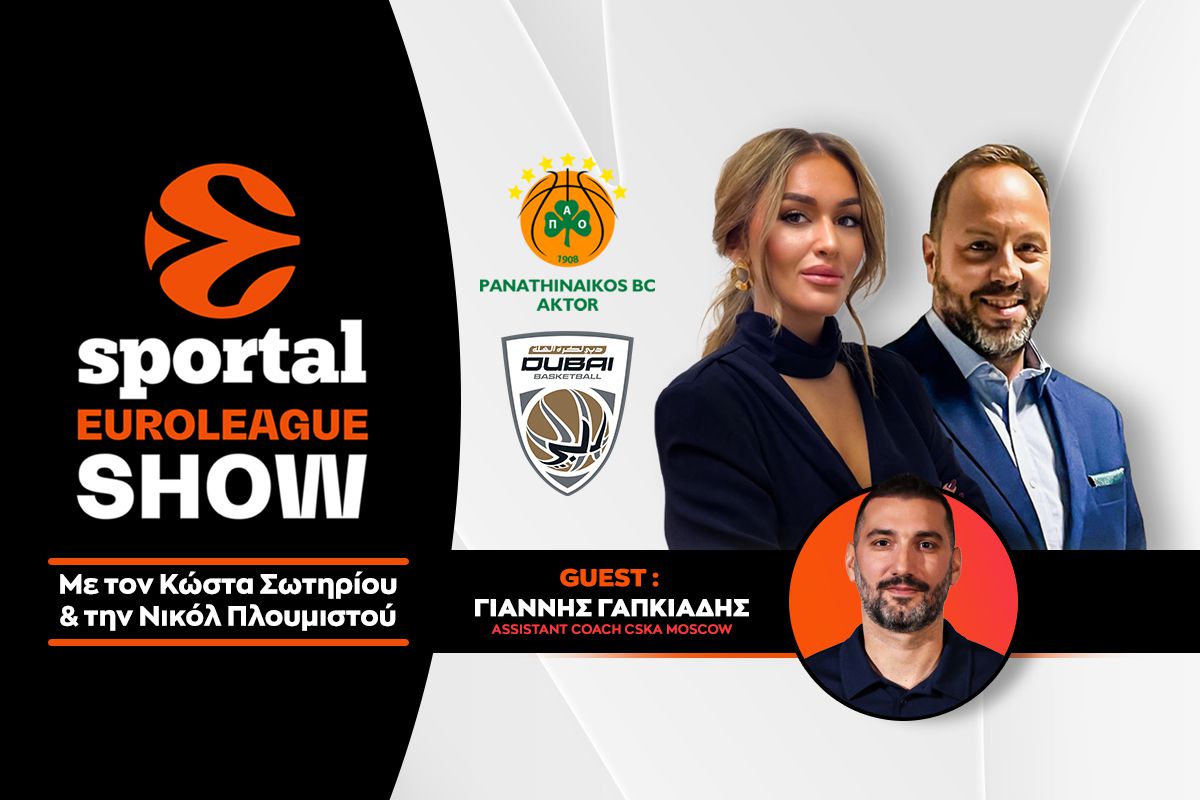 Υπόθεση ενός ημιχρόνου, 100άρα και αποθέωση για Φαρίντ στο Telekom Center