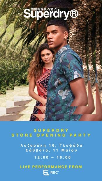 SuperdryStoreOpeningParty.jpg