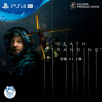 DeathStranding.jpg