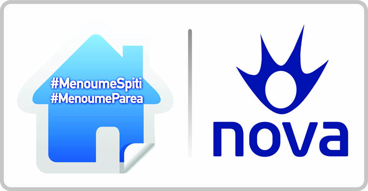 NOVA_MENOUME_SPITI_LOGO.jpg