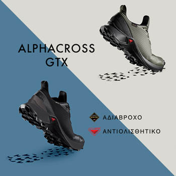 alphacross.jpg