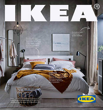 ikea_new_catalogue_cover_3.jpg