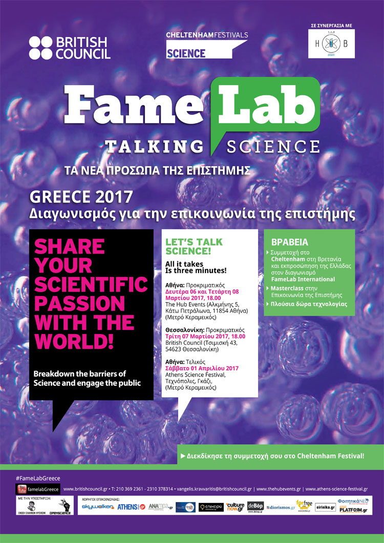 FameLab4.jpg