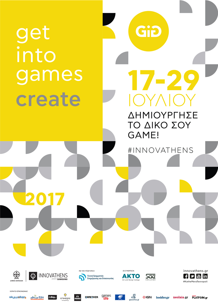 GIGCREATE3.jpg