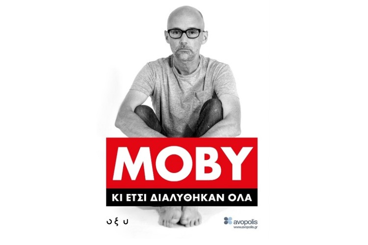 moby (1).jpg