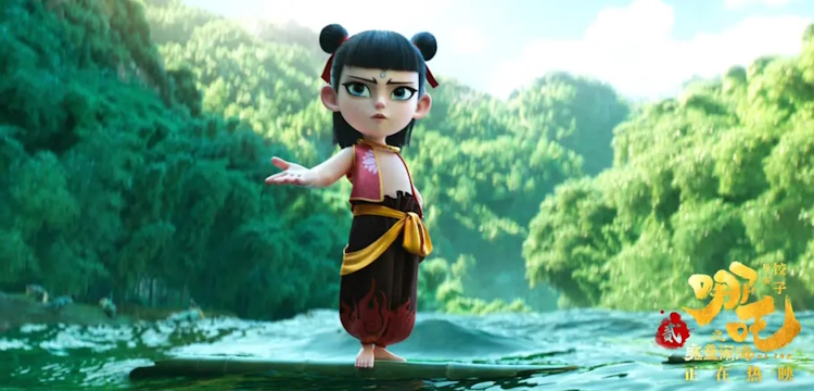 Ne Zha 2