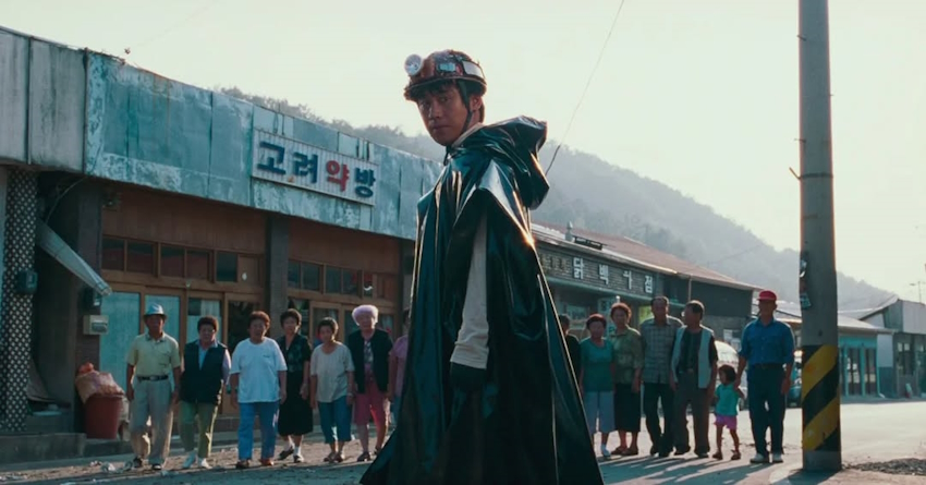 SAVE THE GREEN PLANET