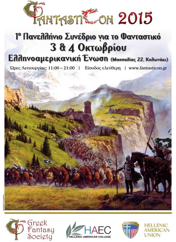 9-PosterFantasticon.jpg