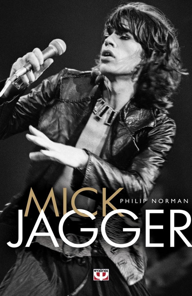 mickjagger2 665.jpg