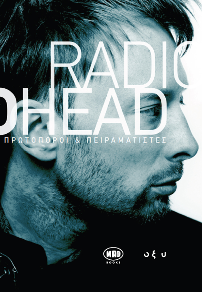 radiohead 665.jpg