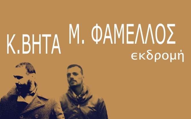 Intro Image