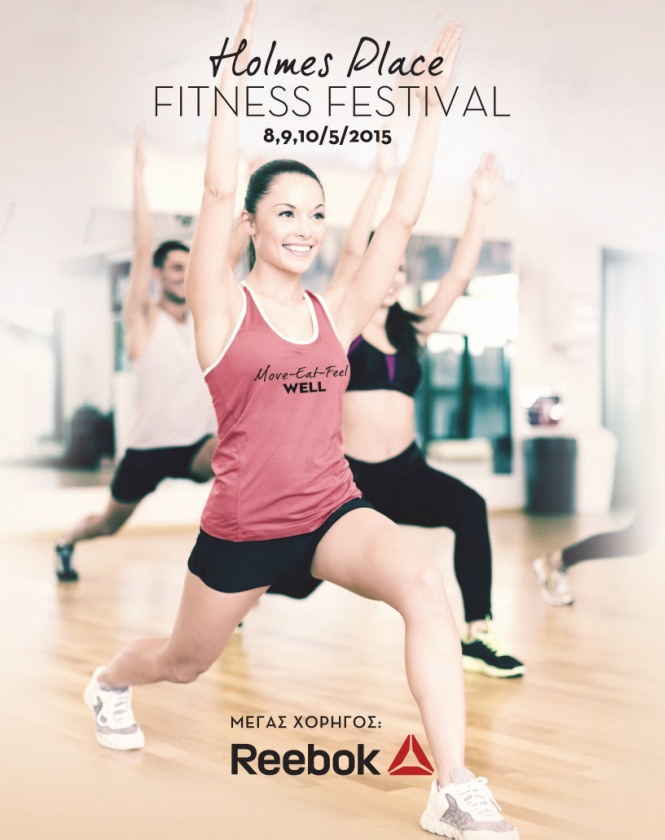 Reebok - Holmes Place - Fitness Festival.jpg