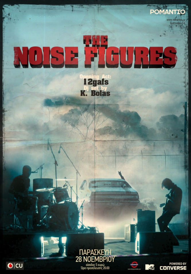 THE-NOISE-FIGURES-28NOV.jpg